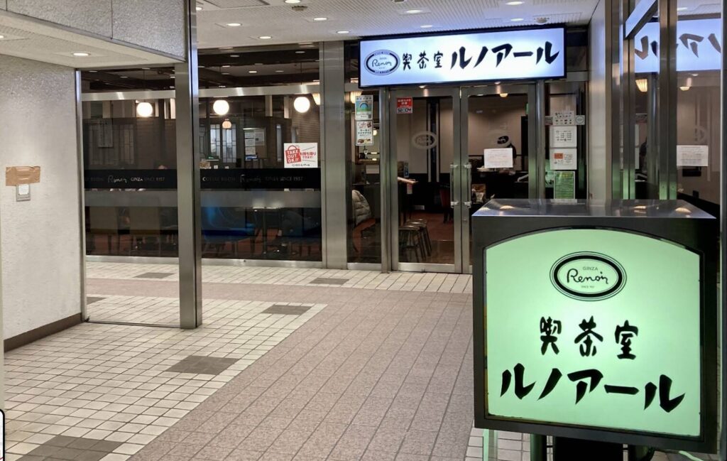 新宿三丁目のカフェで打ち合わせに最適な穴場7選！電源Wi-Fi完備