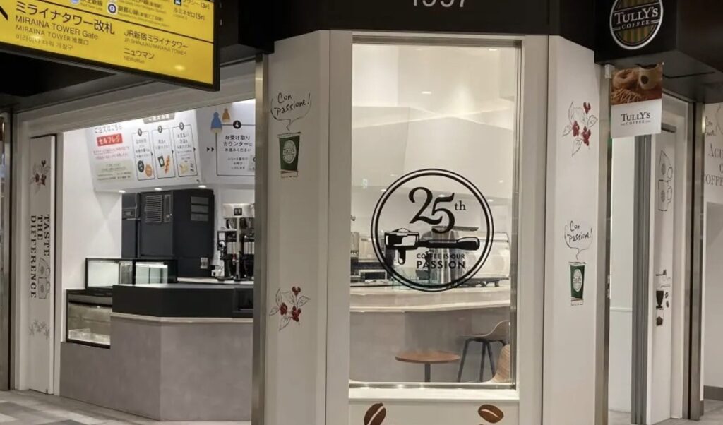 【2025年最新】JR新宿駅構内で使えるカフェ7軒！電源付きもあり