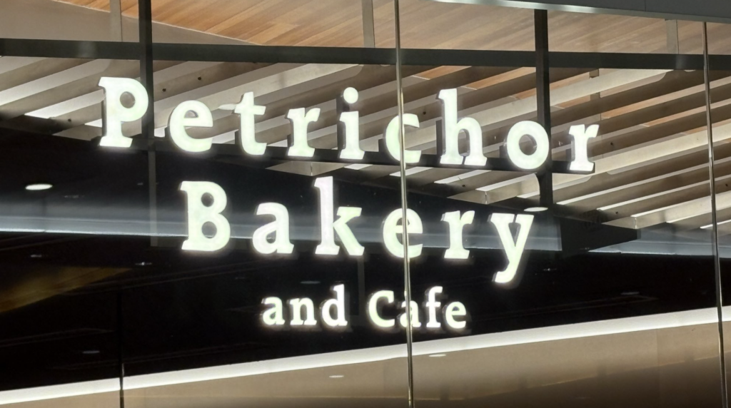 【おしゃれ】NEWoMan「Petrichor Bakery and Cafe」は癒やしの電源天国