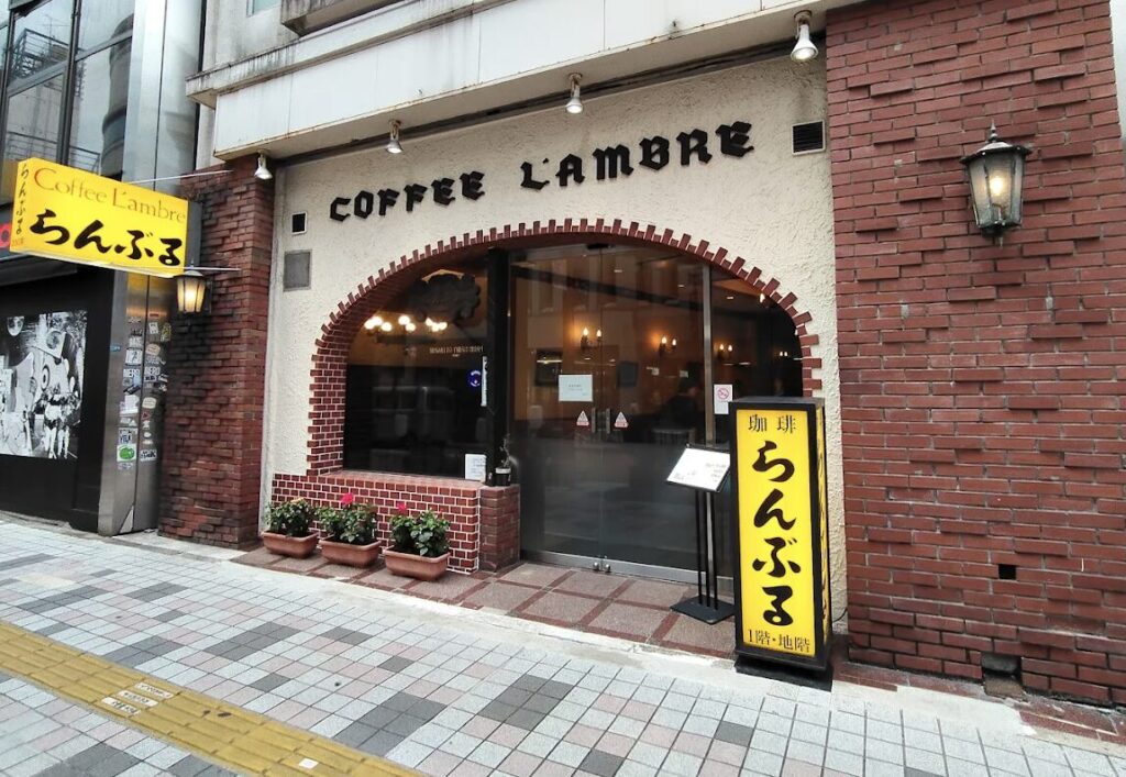 らんぶる