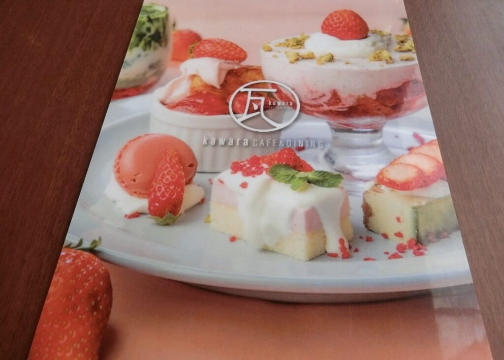 子連れママOK！瓦カフェ新宿でゆったりランチ【お子様メニューあり】