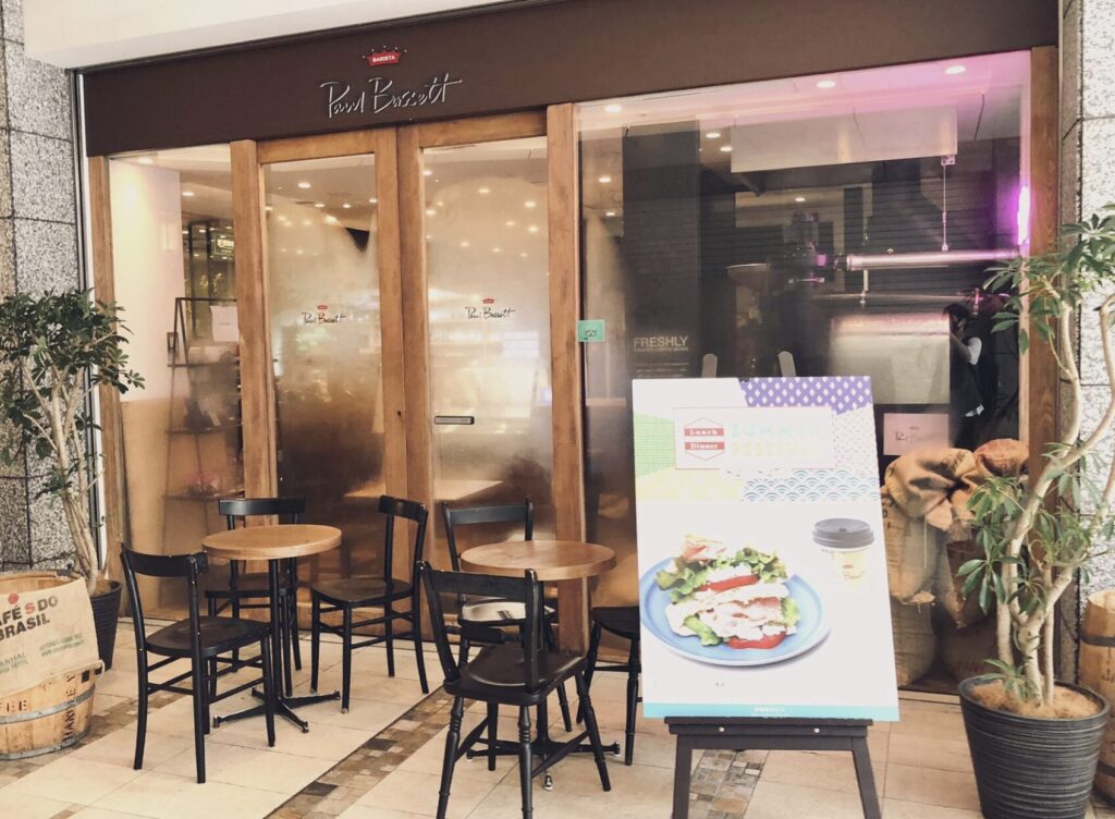 ポールバセット