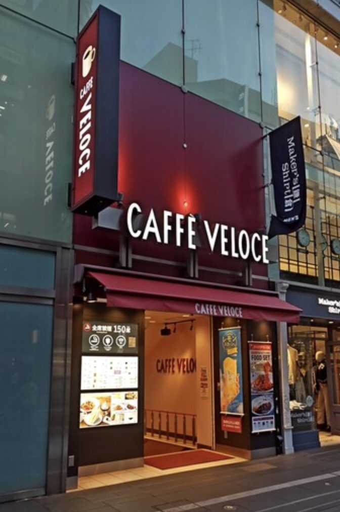 カフェ・ベローチェ 新宿三丁目