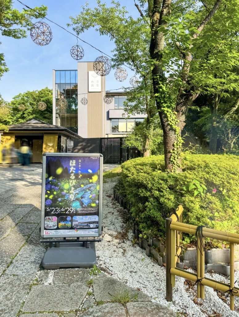 HANA・BIYORIの料金ガイド|夜間と日中は別料金?