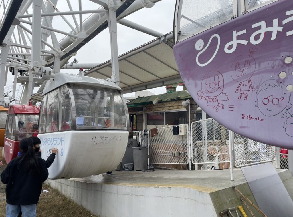 【結論】遊園地からの移動は「徒歩」のみ!直通シャトルバスはありません