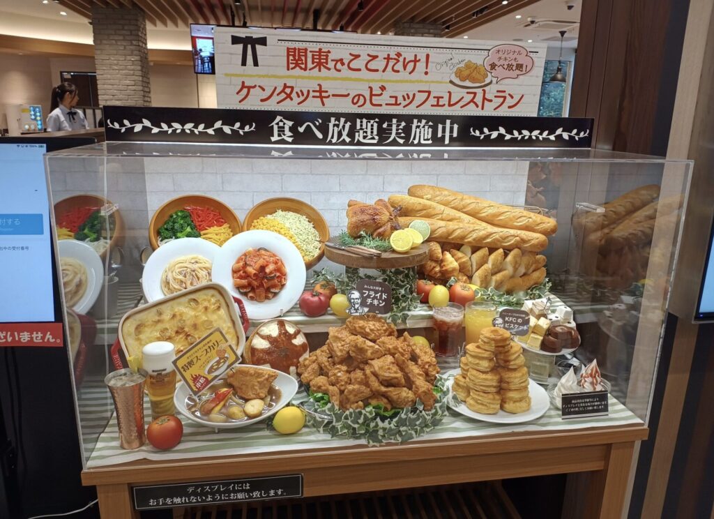 【最重要】グランベリーパークのケンタッキー食べ放題!整理券の完全攻略法