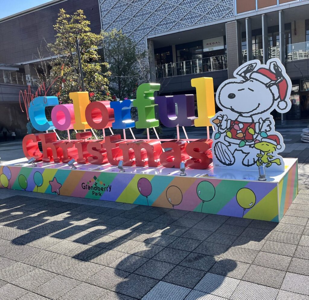 まずはここから！グランベリーパークへ犬連れで行く前の「絶対ルール」