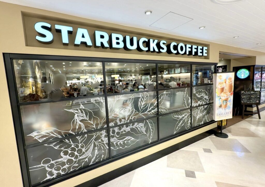 スターバックスコーヒー（Starbucks）