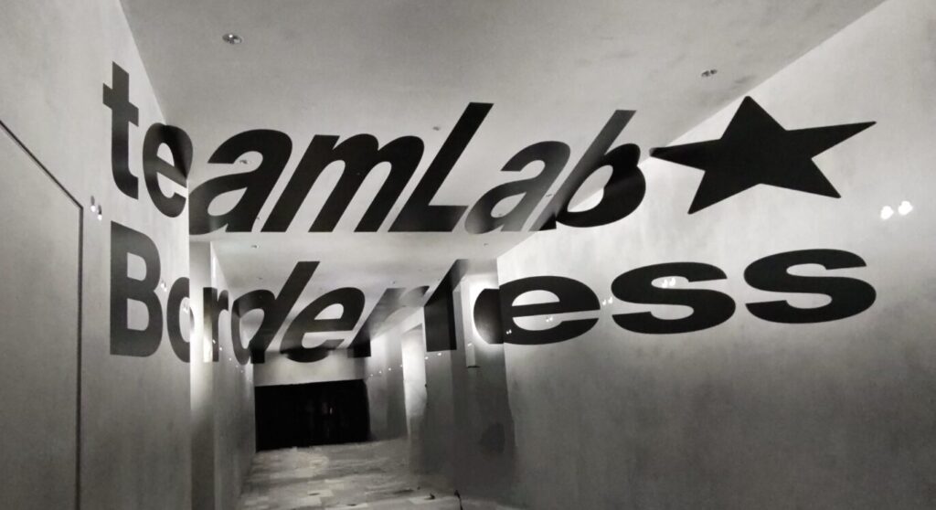 【ステップ2】館内に入ってから「Bubble Universe」への行き方を探るヒント