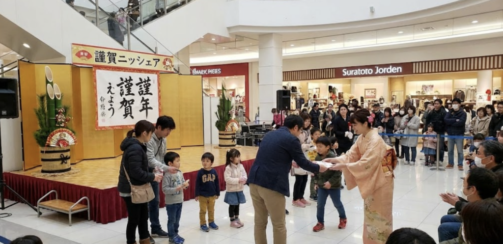 【裏ワザ6】お正月イベントで「運」と「ポイント」を二重取り