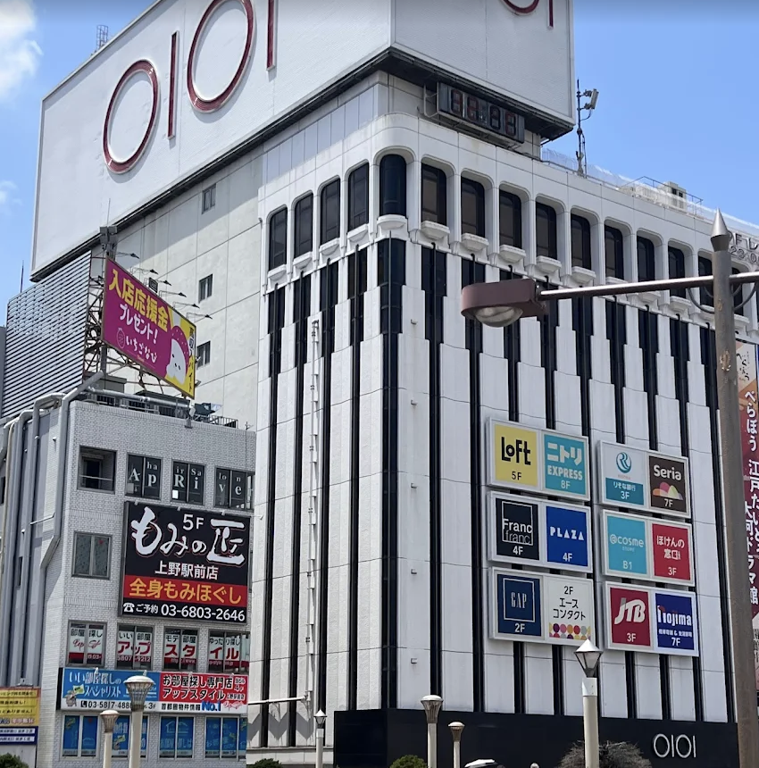 結論：上野マルイの初売りは1月4日スタート！