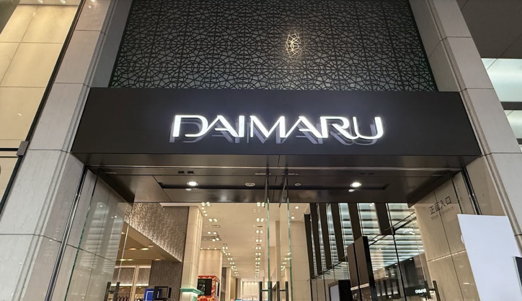 【20255-2026】大丸東京の年末年始・初売り営業スケジュール