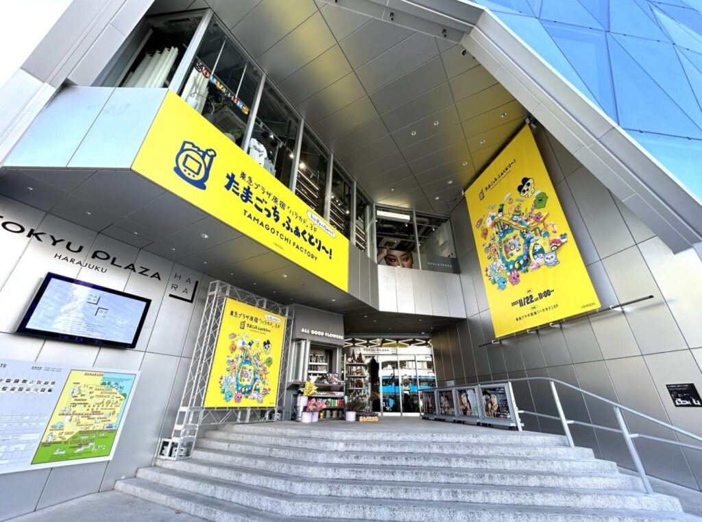 2025-2026年 ハラカドの年末年始の営業時間｜元日は全館休館！