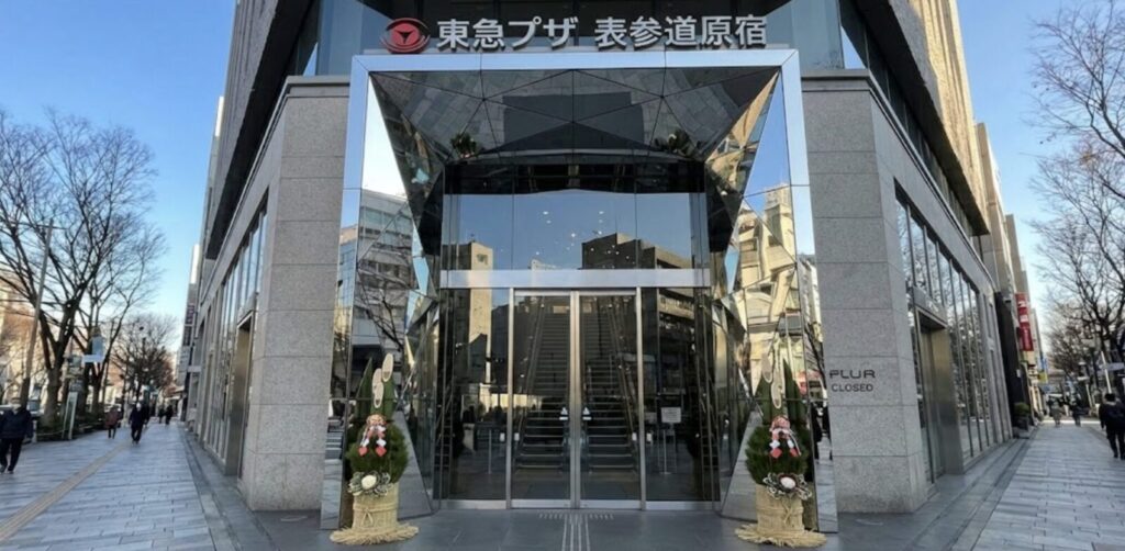 東急プラザ表参道原宿（オモカド）の年末年始営業時間2025-2026