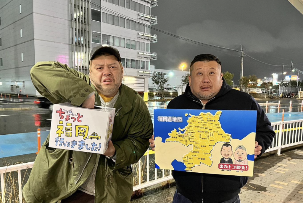 【資産価値】ケンコバの愛車Z1やクラウンの値段がヤバい!