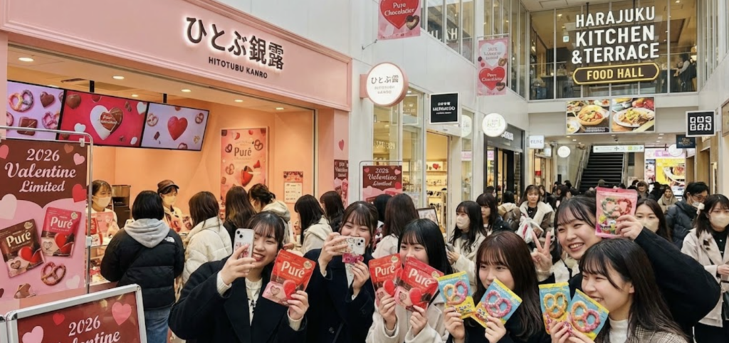 【ハラカド編】2026年バレンタインの目玉！ヒトツブカンロと限定チョコ