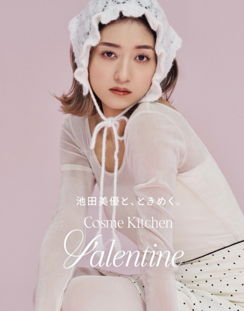 みちょぱと大倉士門の馴れ初めに関するよくある質問（FAQ）