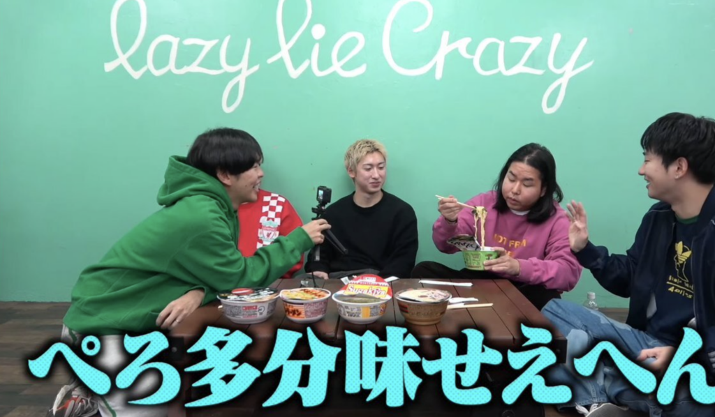 【2026最新】レイクレの年収ランキング大発表！メンバーの月収は？