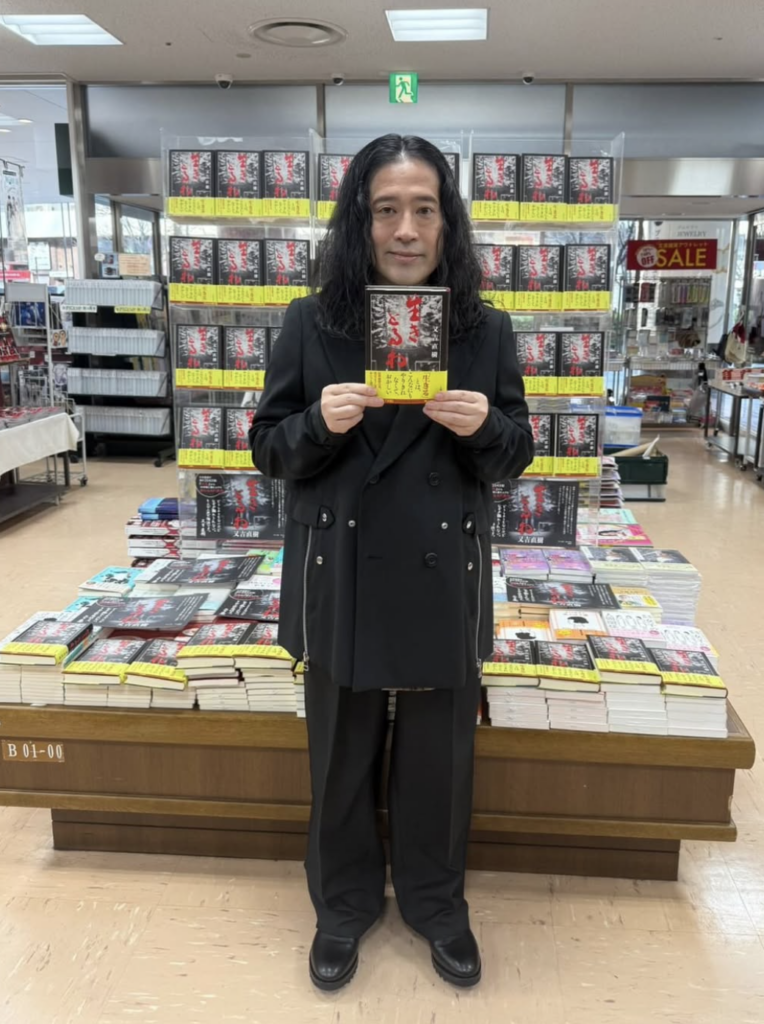 【真相】又吉直樹を最近見ない本当の理由と現在の活動