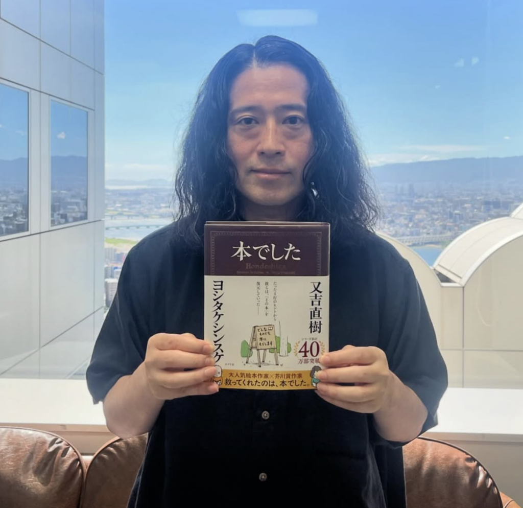 【驚愕】又吉直樹の年収と火花の印税額を徹底調査