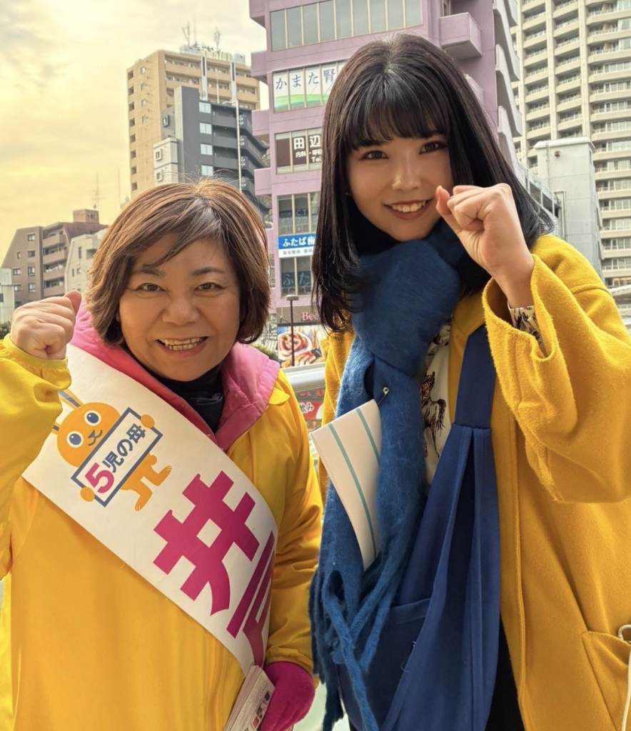 山口花と国民民主党の関係！都議選出馬など選挙の経歴