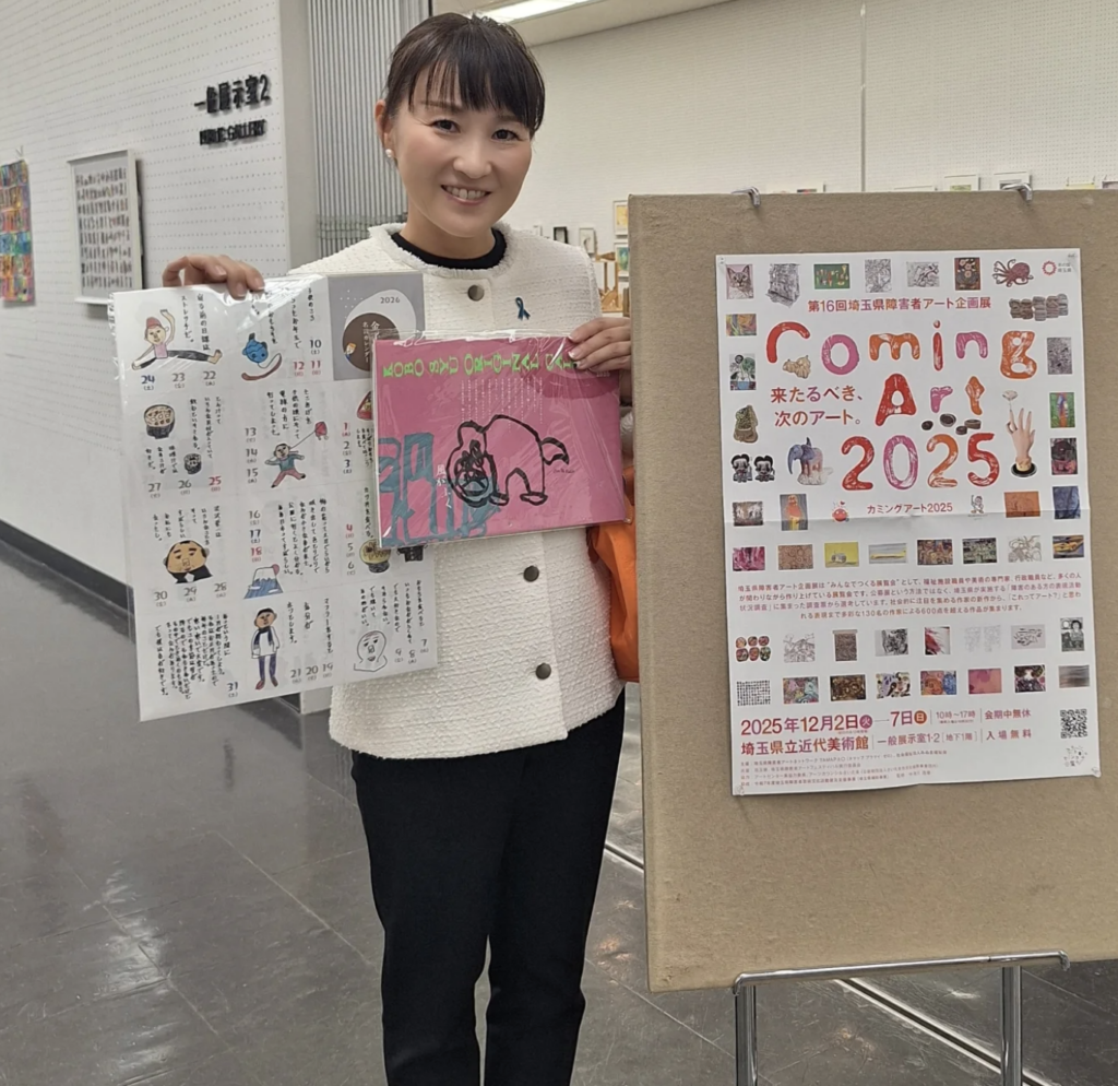 【まとめ】岡村ゆり子は結婚相手よりも「川口市」を選んだ!