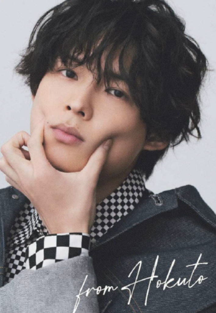 2026年最新！松村北斗に現在彼女はいないと言える根拠