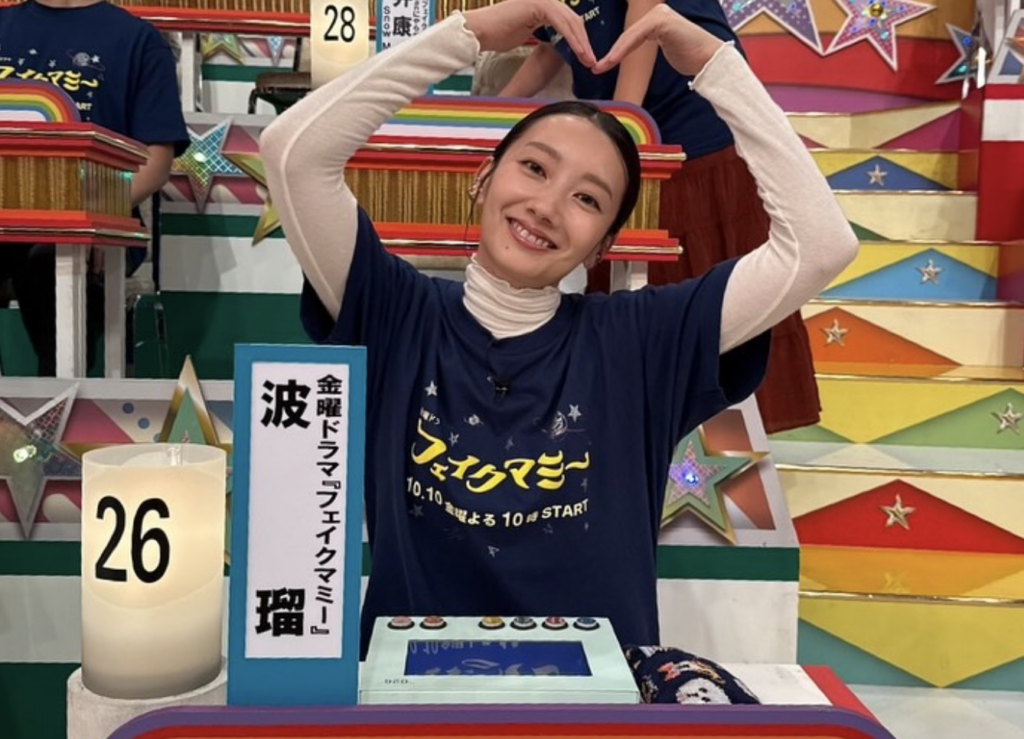 波瑠の妊娠や子供は?2026年ドラマ『月夜行路』主演へ