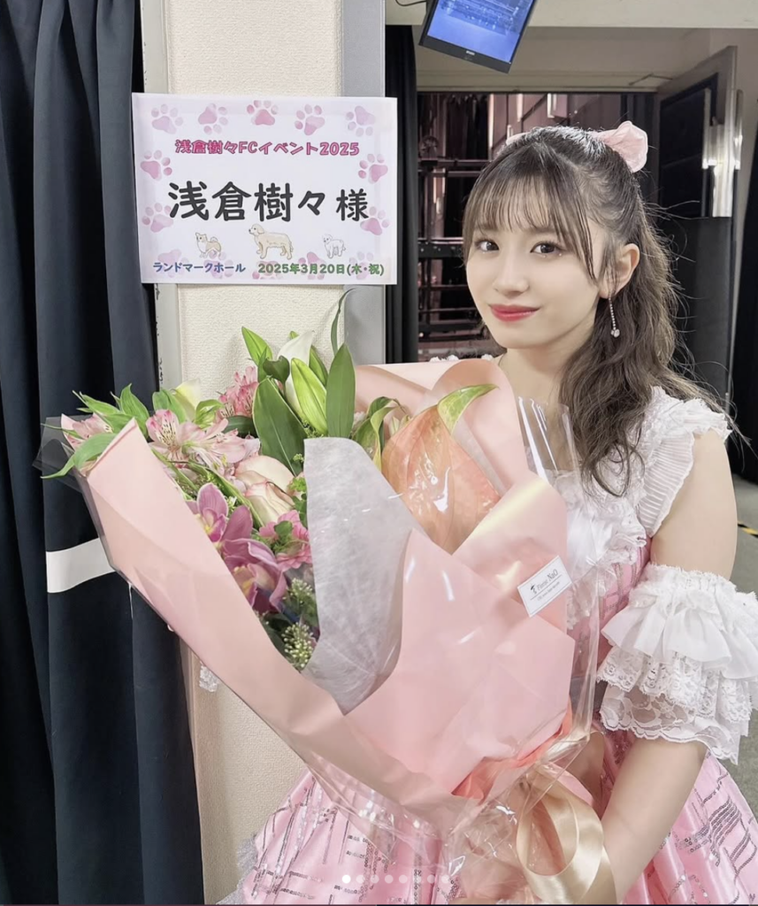 浅倉樹々の現在は？トリマー専門学校での新たな挑戦