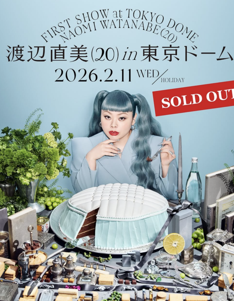 渡辺直美が20キロ痩せた理由!激変の裏にある3つの真実