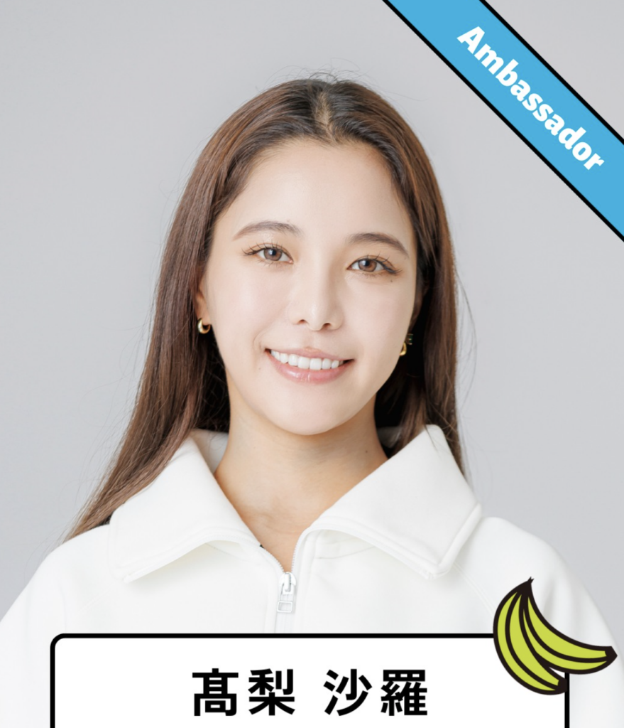 高梨沙羅の顔に関するよくある質問（FAQ）