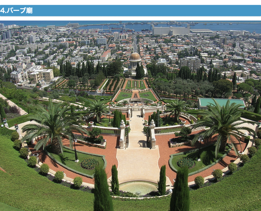 イスラエルとアメリカの関係に関するよくある質問