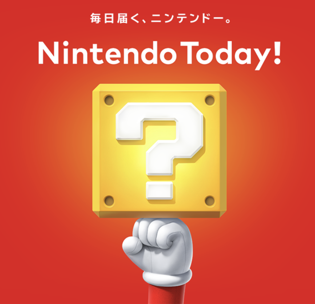 任天堂法務部に関するよくある質問