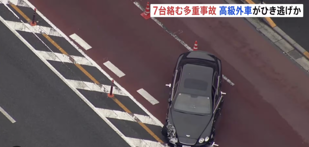 八王子ベントレー事故の概要と今後の捜査
