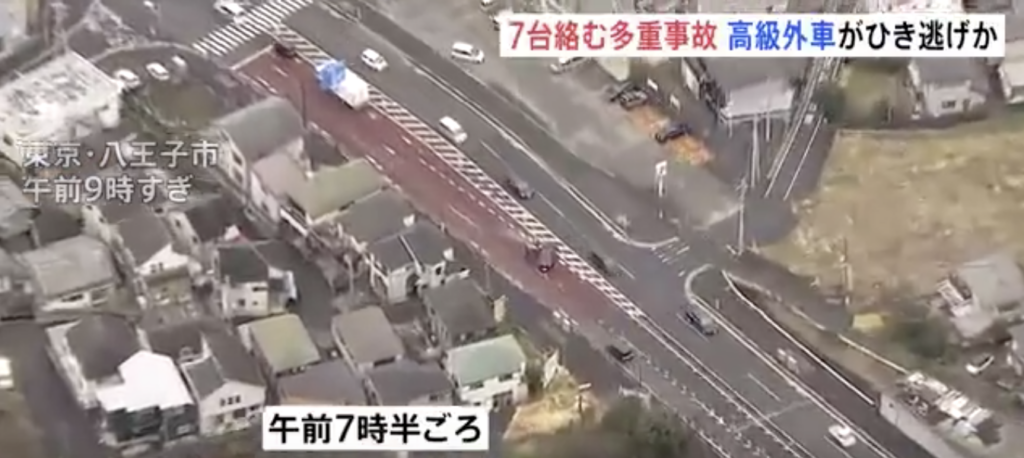 八王子ベントレー事故のよくある質問