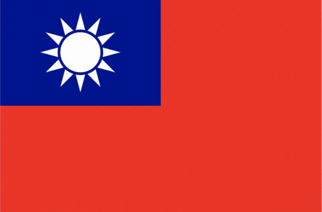台湾とチャイニーズタイペイの違い！結論は同じ