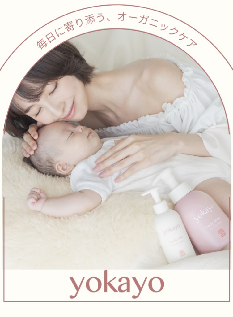 篠田麻里子の旦那はどうなった？高橋勇太の現在