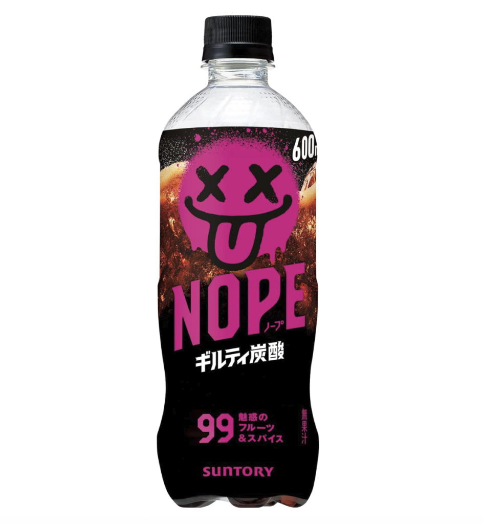 発売1週間で完売続出?ギルティ炭酸NOPEがバズった背景