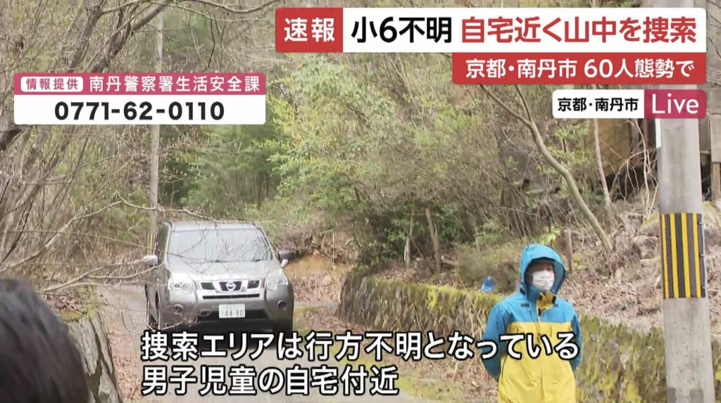 ネット上の注意点と私たちが今すべきこと