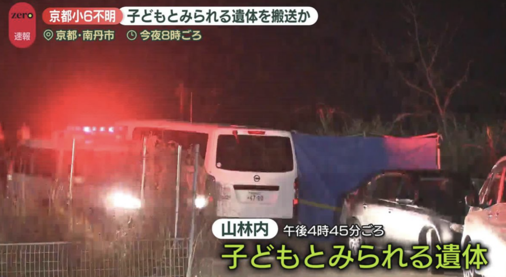 なぜあんな場所に？遺体発見現場と不可解な謎