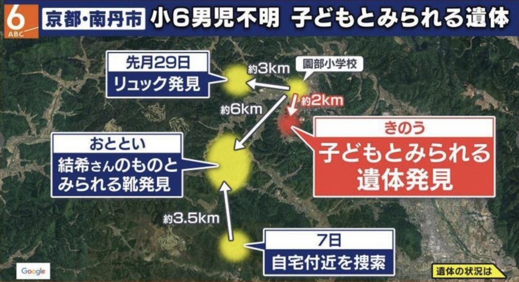 安達結希くんの死因は不詳！事件性は今のところ不明