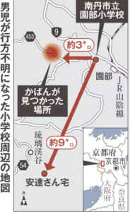 ドライブレコーダーと防犯カメラの謎！空白の時間の全貌
