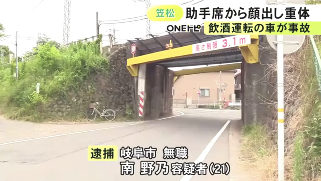 岐阜県笠松町で起きた飲酒運転死亡事故の衝撃的な概要