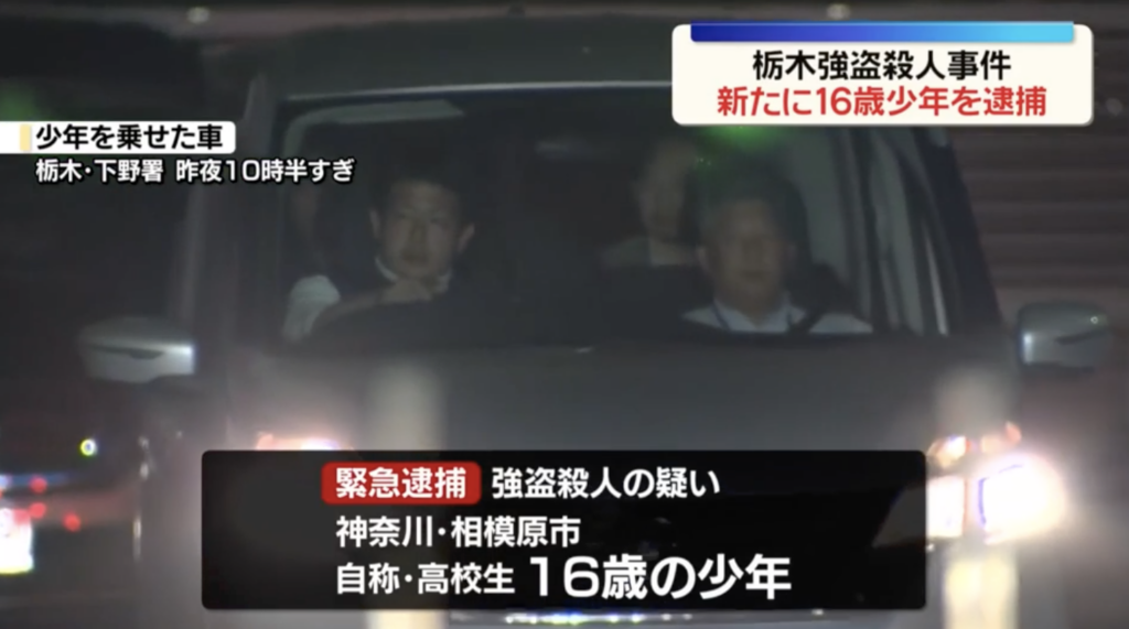 栃木県上三川町で発生した凶悪な強盗殺人事件の概要