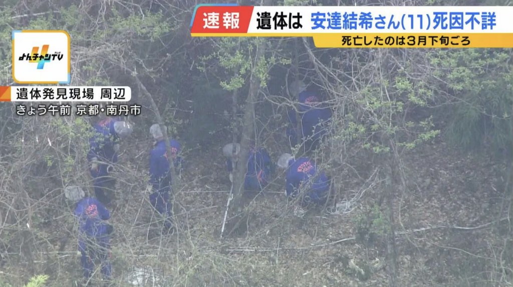 死因不詳はなぜ起きた？安達結希くんと養父のトラブルと家庭環境