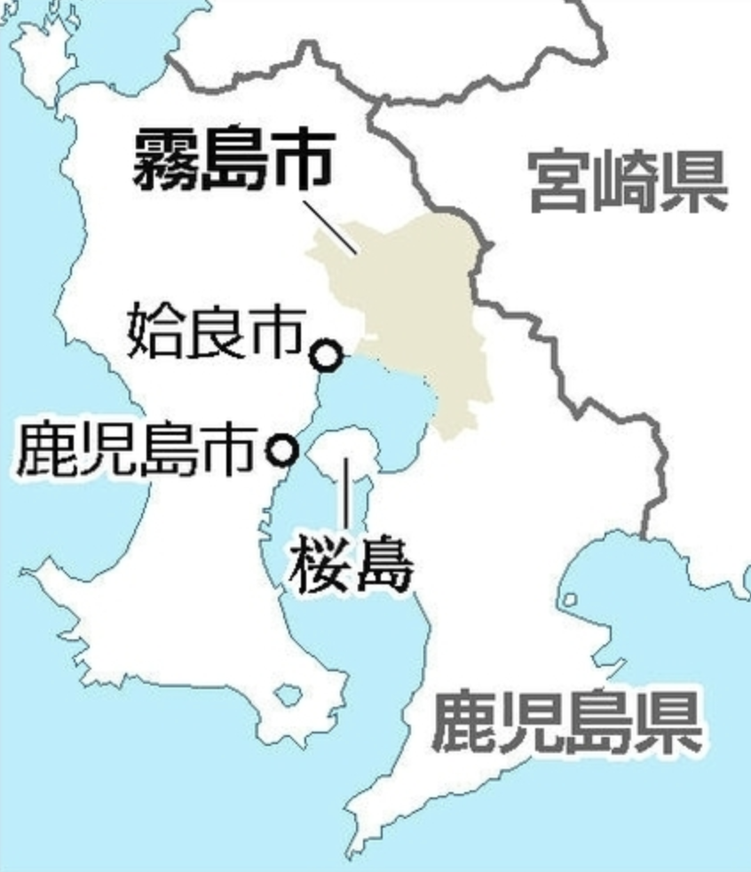 霧島市の保育園児行方不明はどこで発生した？