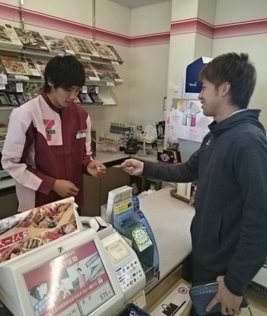 伊東純也はセブンイレブンでバイトしてた？まず結論