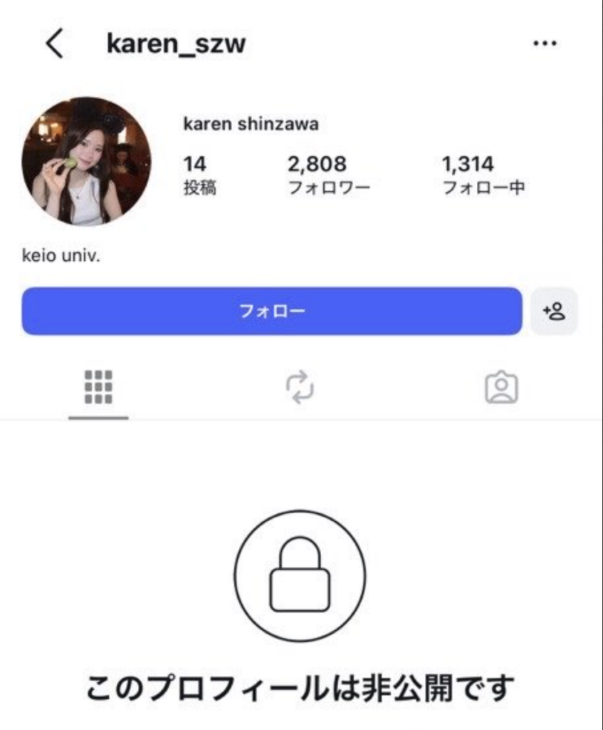 新沢かれんのバイト先スポーツ施設に関するFAQ